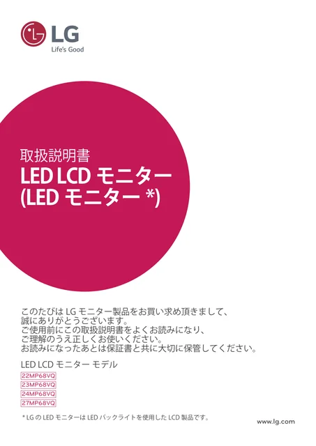 lg 23MP68VQ-P.AJL